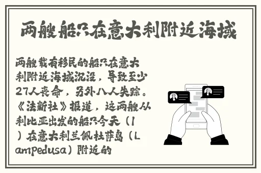 欧美13一14周岁a在线